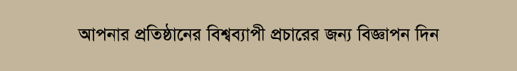 সিবিসি নিউজ ২৪/৭